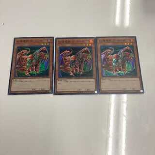 Yu-Gi-Oh Gren Maju Da Eiza