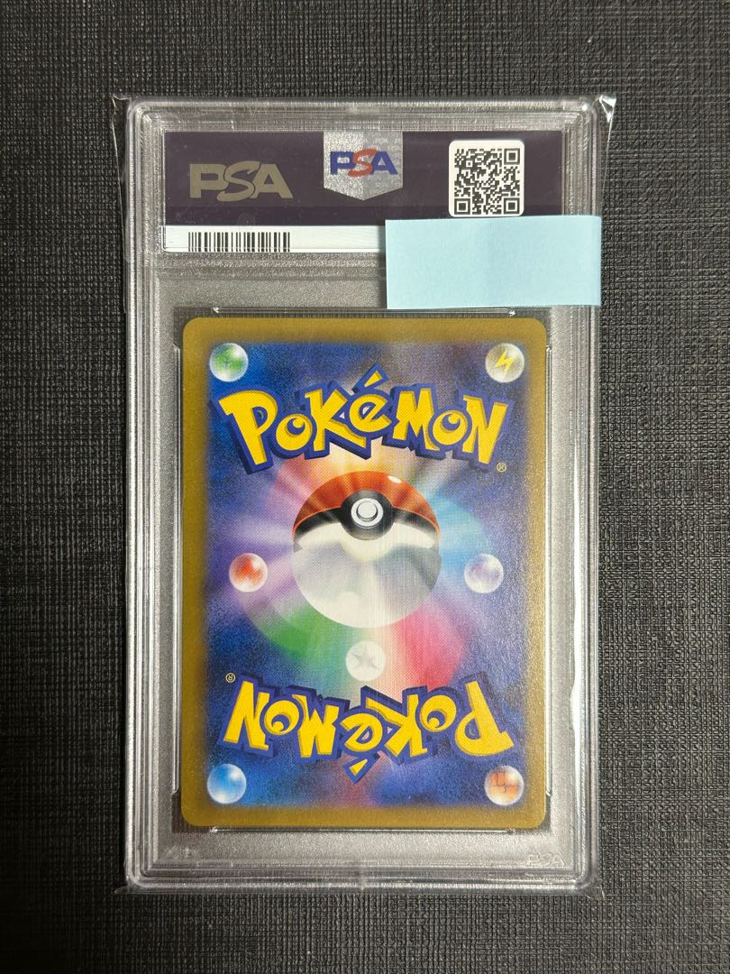 Acerola Foresee SR 255/184 PSA9