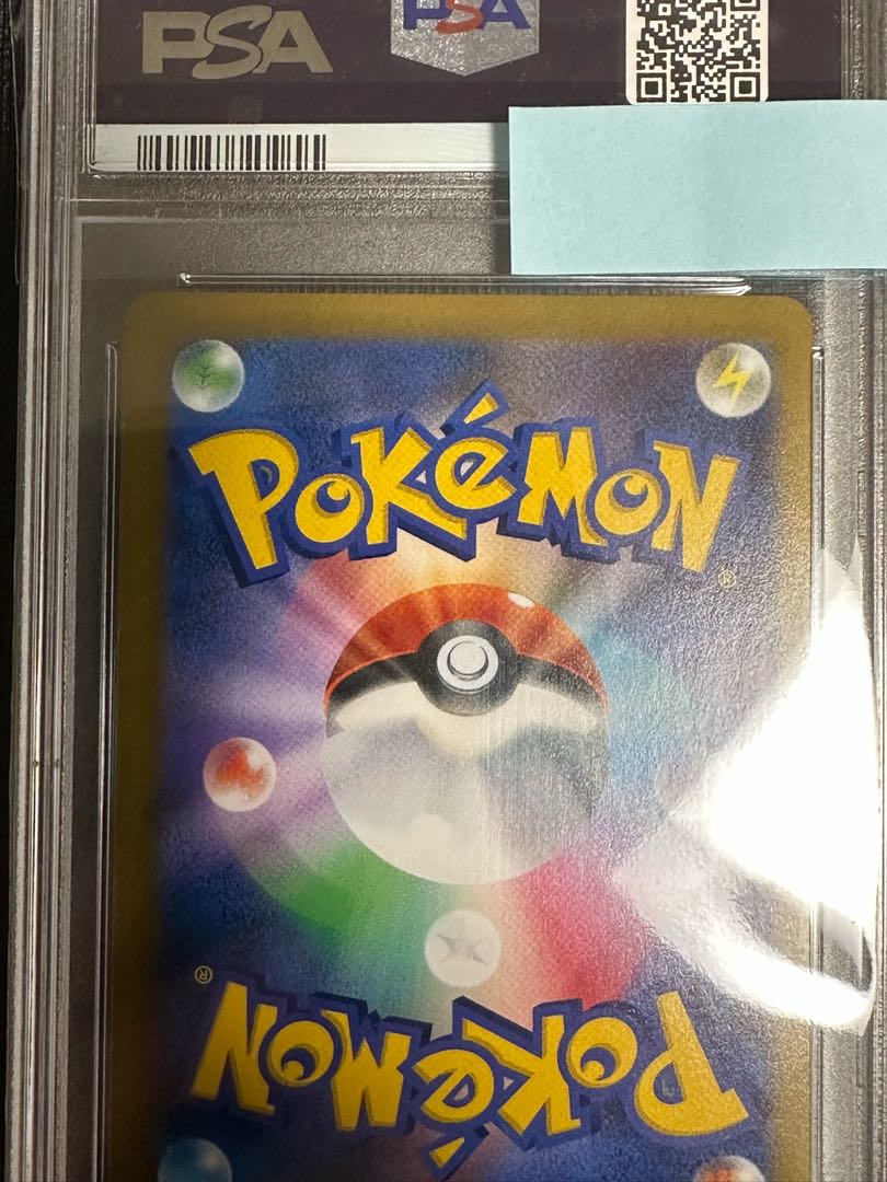 Acerola Foresee SR 255/184 PSA9