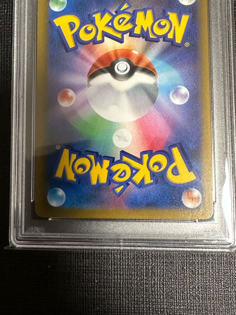 Acerola Foresee SR 255/184 PSA9