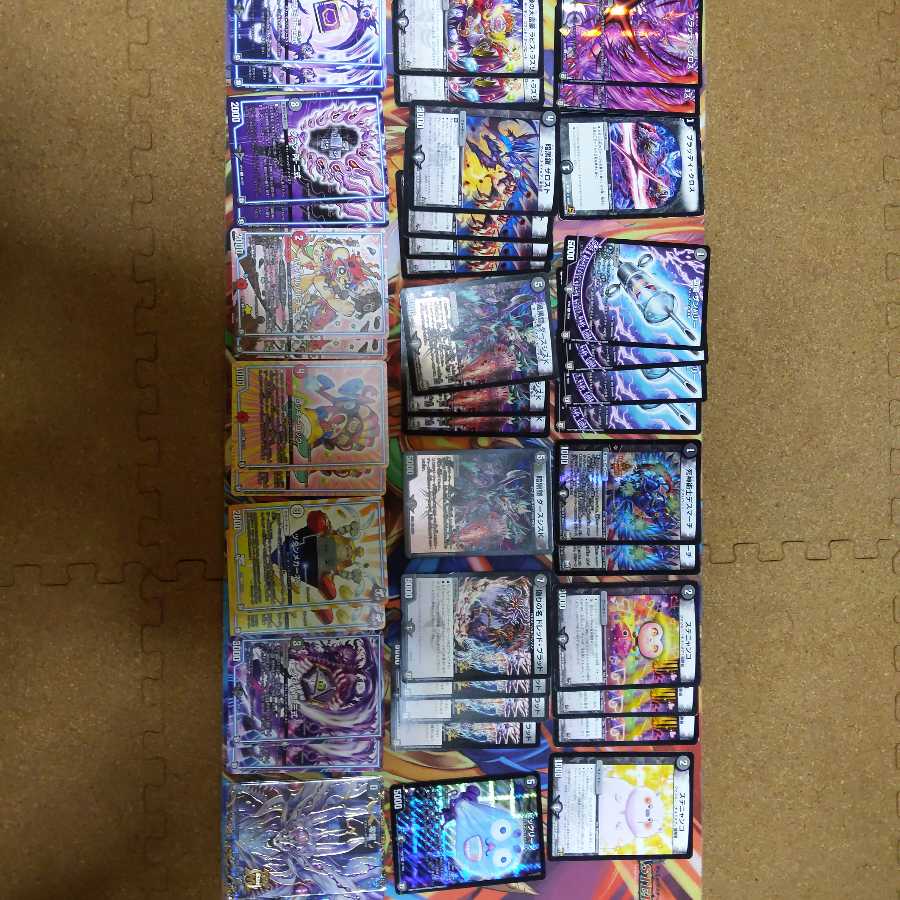 零龍ギャスカパーツ