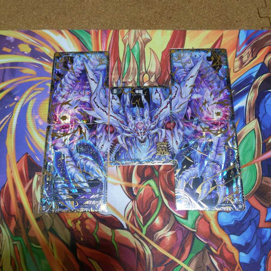 零龍ギャスカパーツ