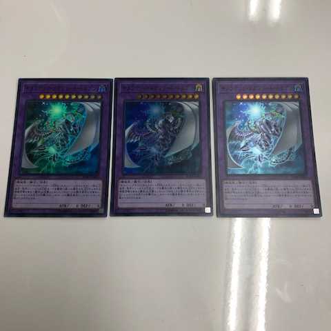 Yu-Gi-Oh Chimeratech Megafleet Dragon