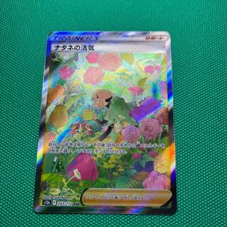 Vivify SAR 243/172 in Gardenia