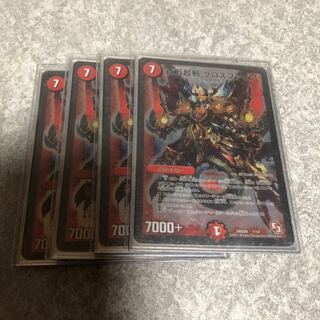 クロスファイア