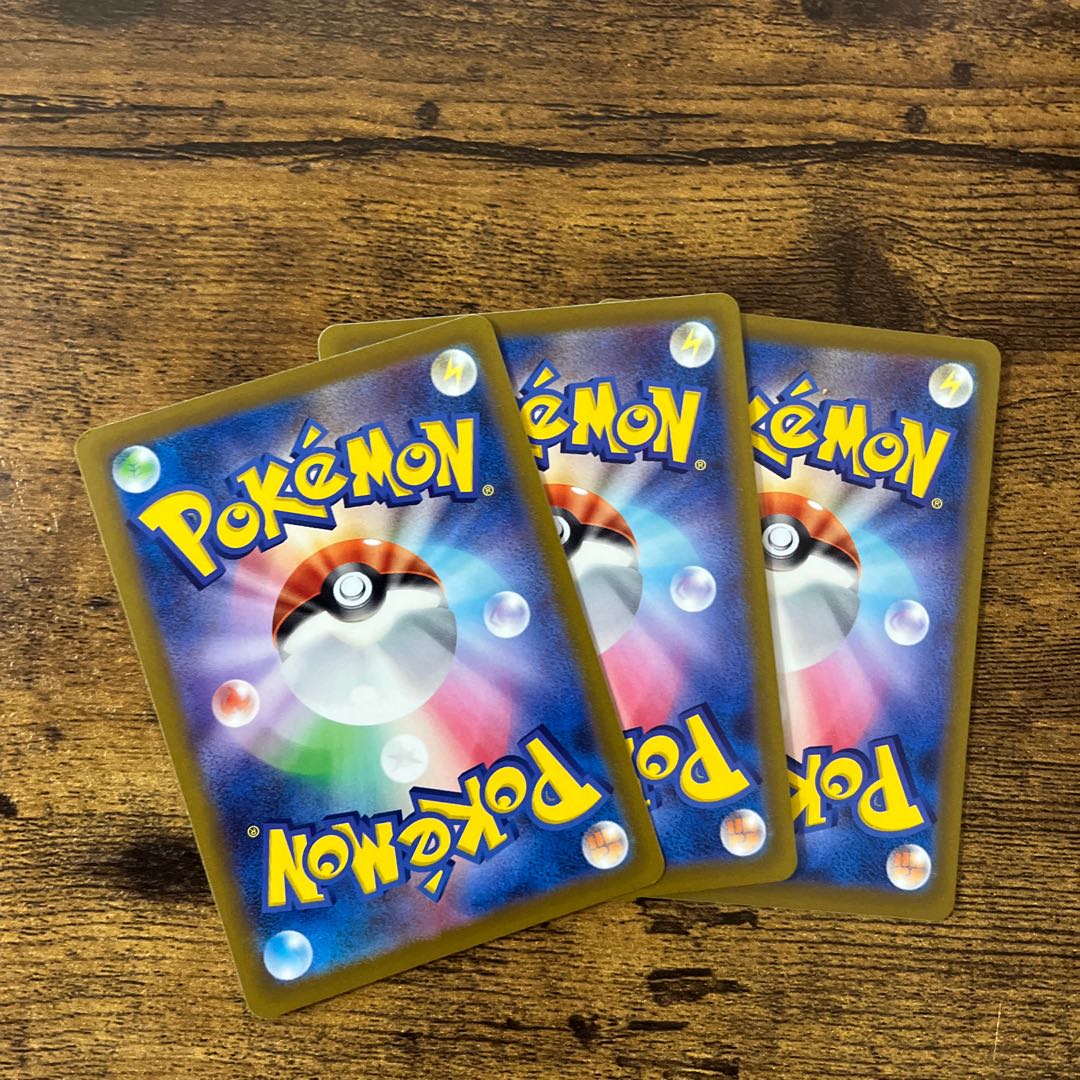 Featherball U 063/067