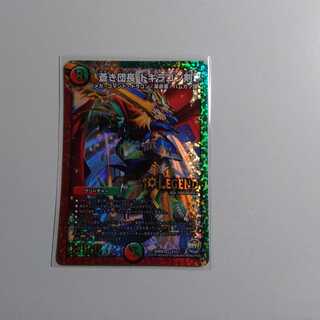 蒼き団長　ドギラゴン剣