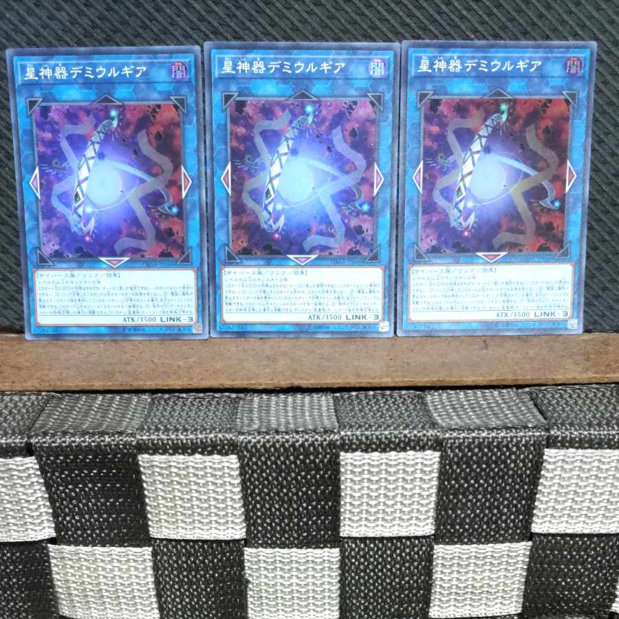 Popotan] Yu-Gi-Oh #1223 World Gears of Theurlogical Demiurgy - 3 Super