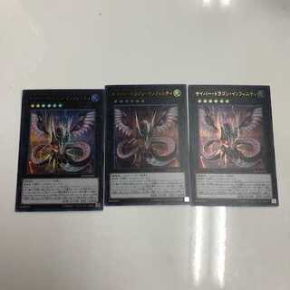 遊戯王 サイバー・ドラゴン・インフィニティ