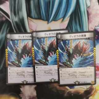 Viola's black statue