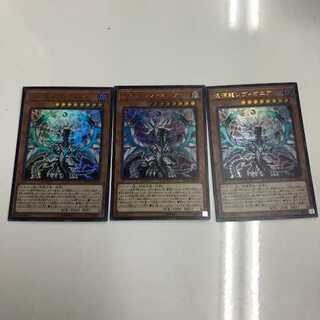 Yu-Gi-Oh! Chaos Dragon Levianeer