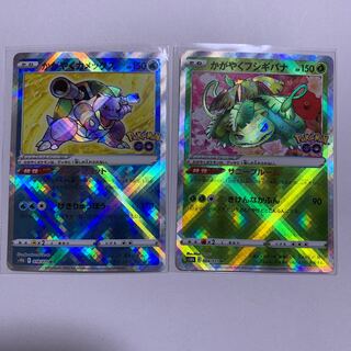 【特価】かがやくフシギバナ K 004/071+ かがやくカメックス K 018/071