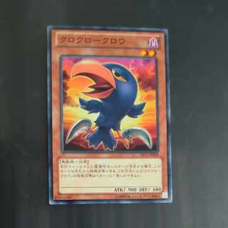 Caligo Claw Crow Normal JP008 [Korindo