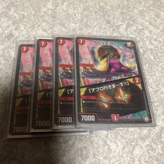 カツラデランス