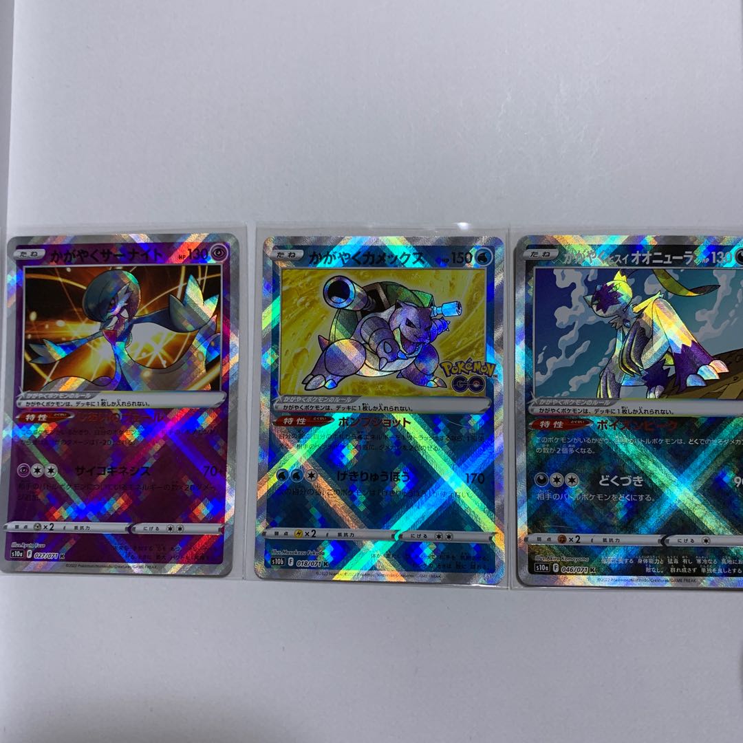Special price 3 pieces] Kagayaku Blastoise K 018/071+ Kagayaku Jade Sneasel K 046/071 etc.