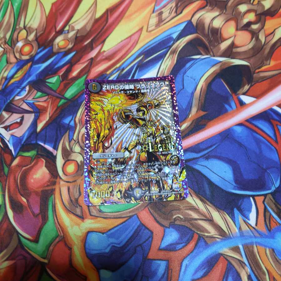 ブラックアウト