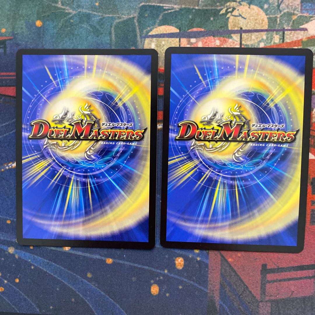 Trial of God VR 14/100