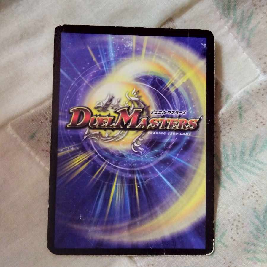 Luna Cosmoview SR S2/S5