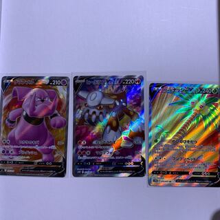 SR3] HeatranV SR 072/067+Allora Exeggutor+Granbull