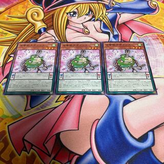 音響戦士ギタリス ノーマル JP020