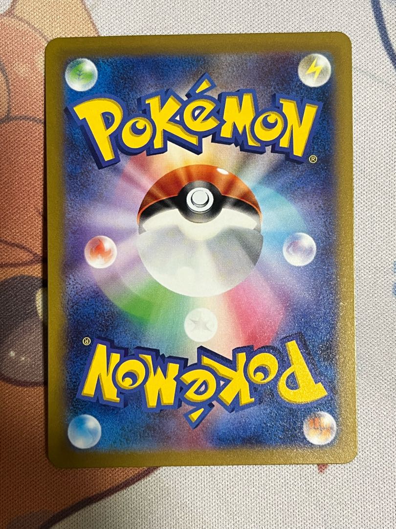 Beautiful] Jade Companions SR