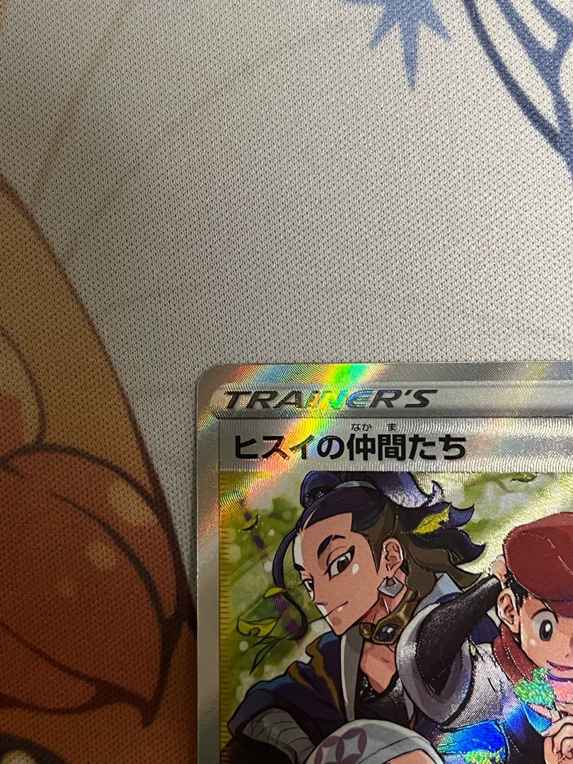 Beautiful] Jade Companions SR