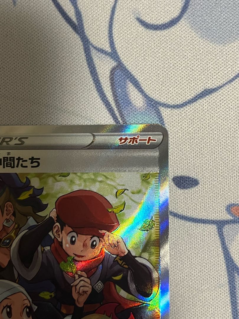 Beautiful] Jade Companions SR