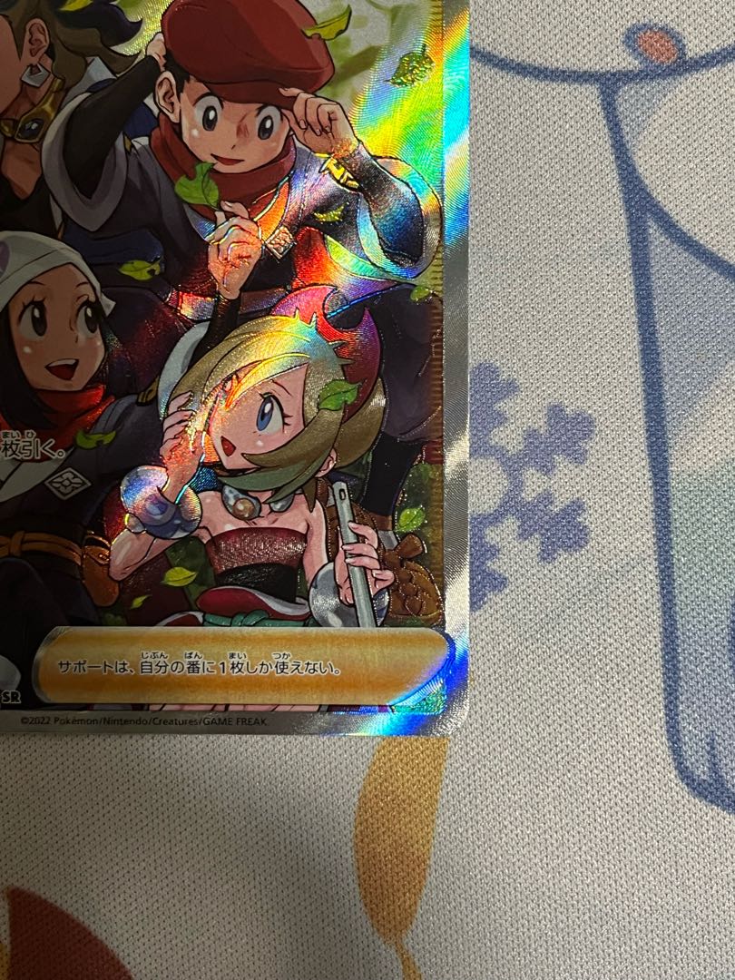 Beautiful] Jade Companions SR