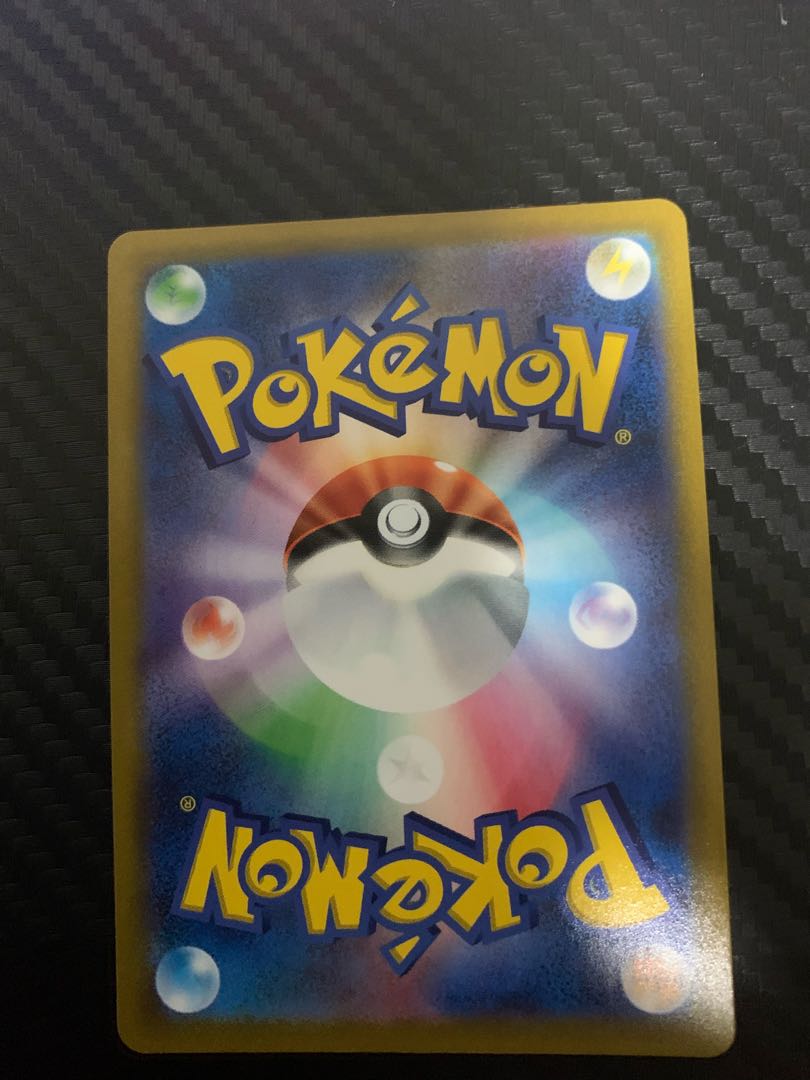 Pokémon Card Lulina SR Rare 277/184 1枚