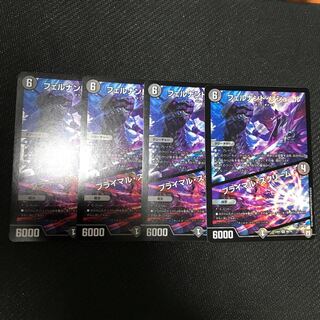 フェルナンド・ソシュール4枚