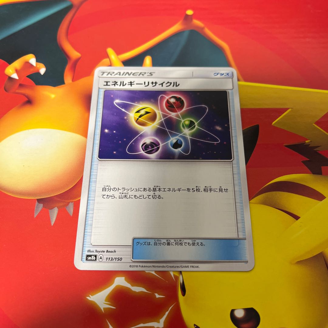 Energy Recycler 6 in stock. Please comment how many you need.