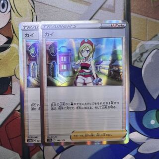 KAI (R spec) 149/172