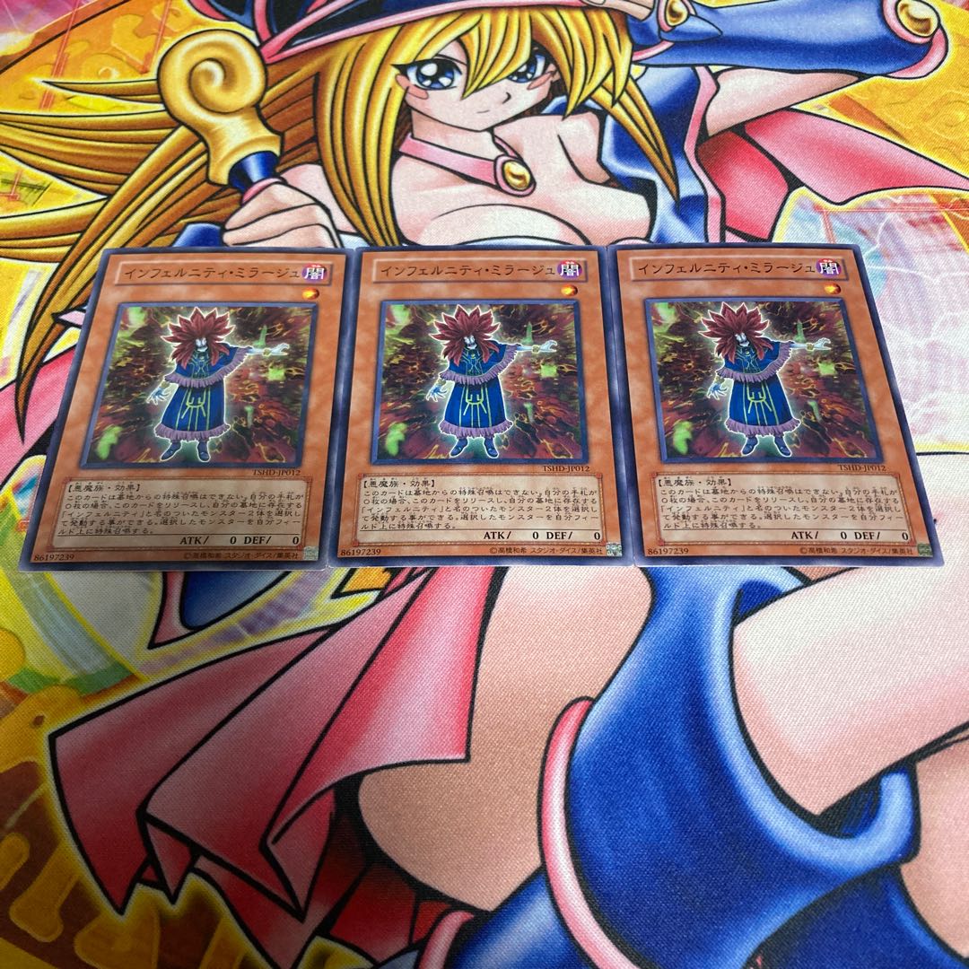 インフェルニティ・ミラージュ ノーマル JP012