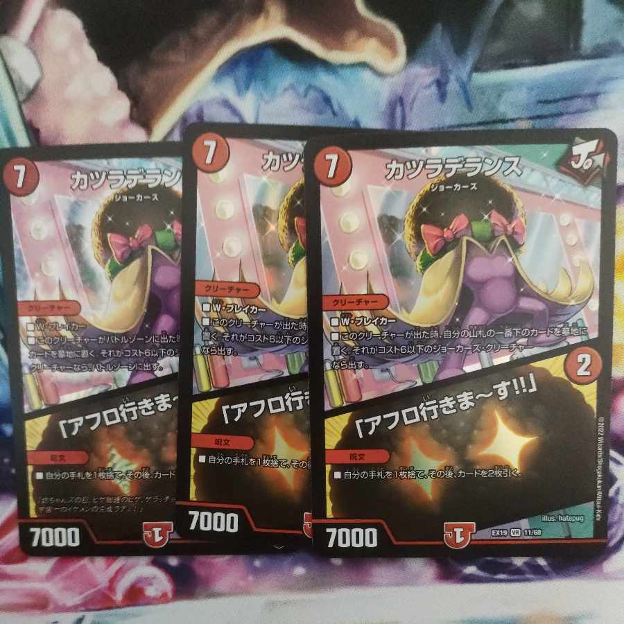 Wigwagandelance｜"I'm going afro!"