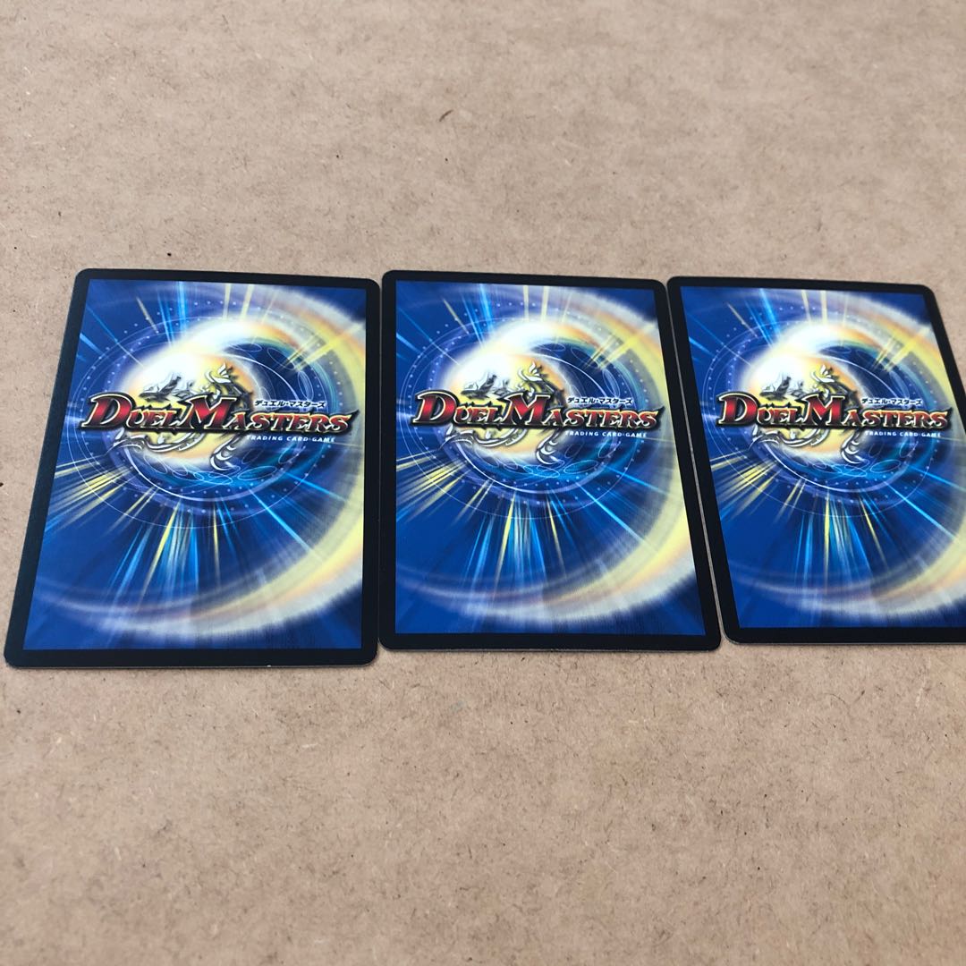 闘争類拳嘩目　ステゴロカイザー