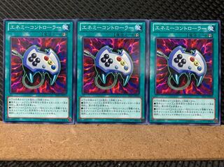 Popotan] Yu-Gi-Oh! 6011 Enemy Controller 3 normal