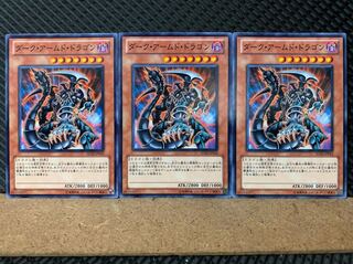 Popotan] Yu-Gi-Oh! 6017 Dark Armed Dragon 3 normal
