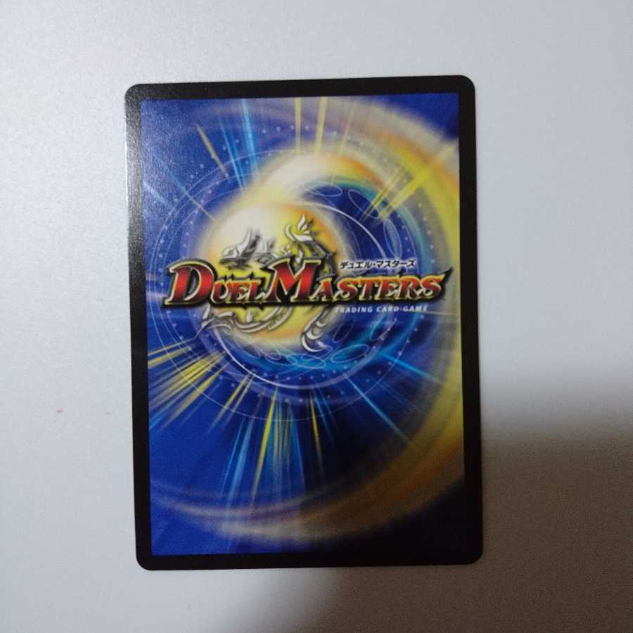 君は煌銀河の正義を見たか？