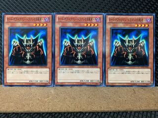 【ぽぽたん】遊戯王 6014 ロード・オブ・ドラゴン-ドラゴンの支配者- 3枚