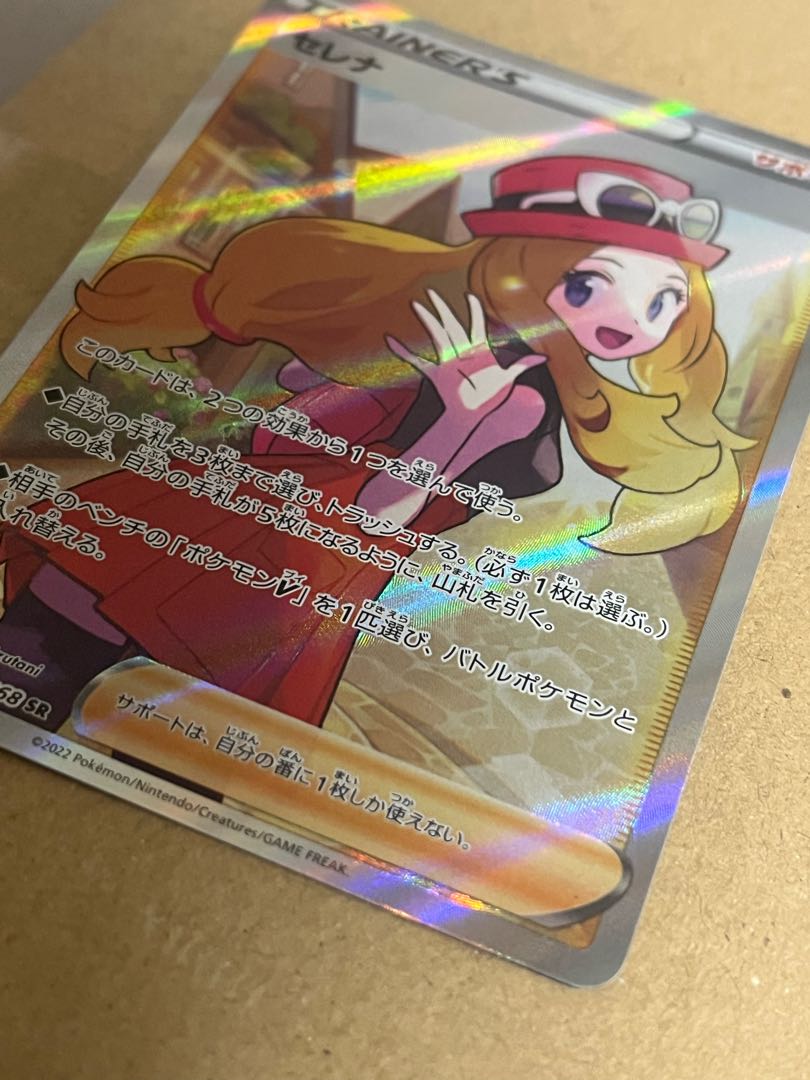 品質満点 セレナ sr 交換品 profiletavern.com