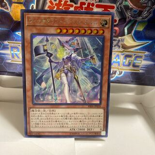 ウィッチクラフトゴーレムアルル　シク