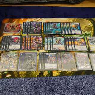 赤黒ドルマゲドン