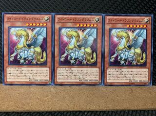 Popotan] Yu-Gi-Oh! 6001 Gragonith, Lightsworn Dragon 3 normal