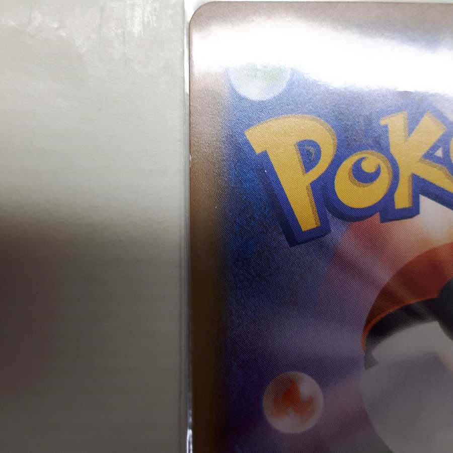 メルメタルgxセット