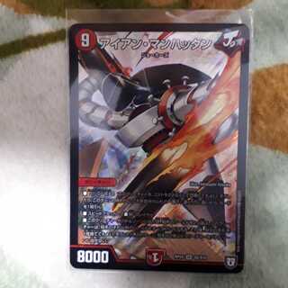 アイアンマンハッタン