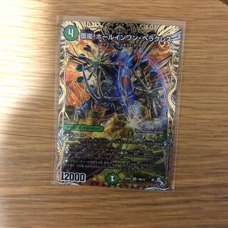 Hole-in-One Hercules (Secret SP Rare Spec) SR 10B/10