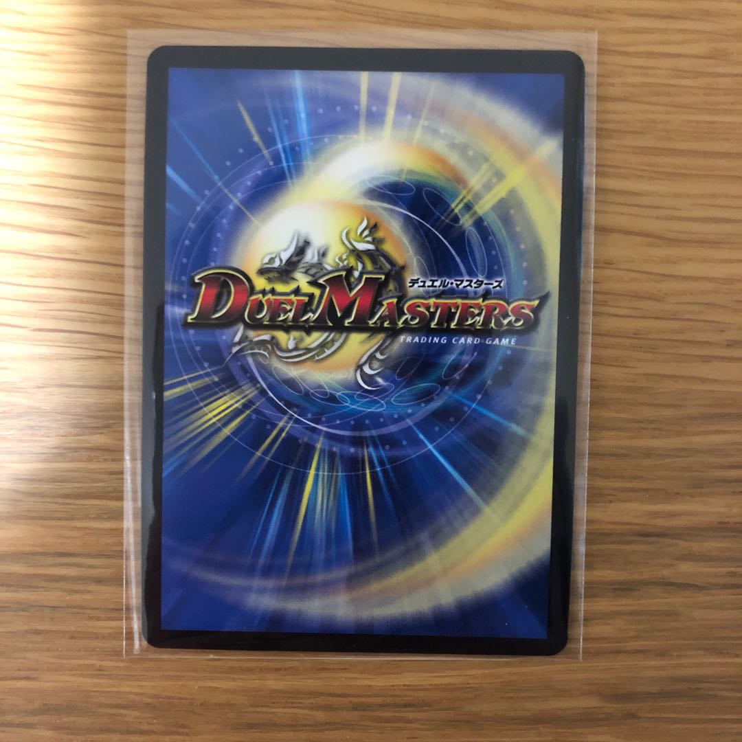 Hole-in-One Hercules (Secret SP Rare Spec) SR 10B/10