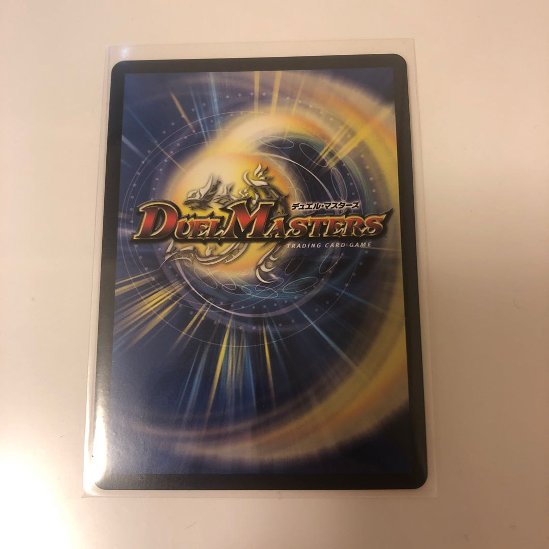 デュエマ 光牙忍ハヤブサマル EX08