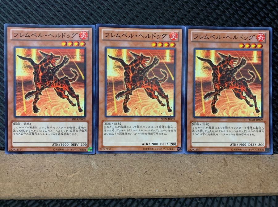 Popotan] Yu-Gi-Oh! 6024 Flamvell Firedog 3 normal