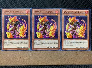 [Popotan] Yu-Gi-Oh! 6010 Flamvell Poun 3 sheets Normal
